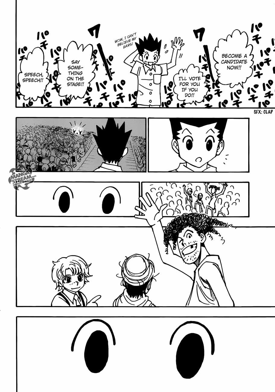 Bug Hunter Chapter 334-eng-li - Page 17