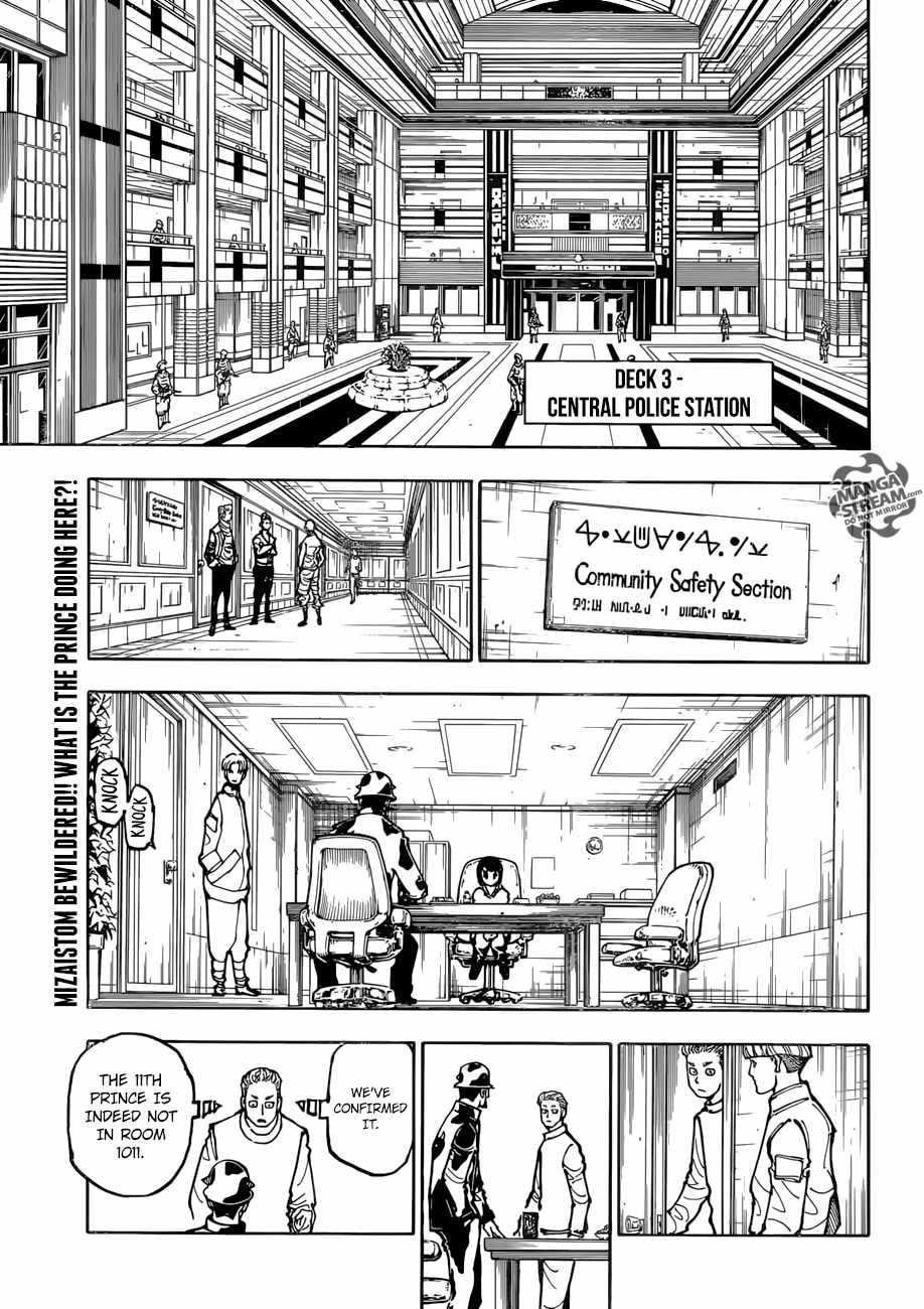 Bug Hunter Chapter 381-eng-li - Page 3