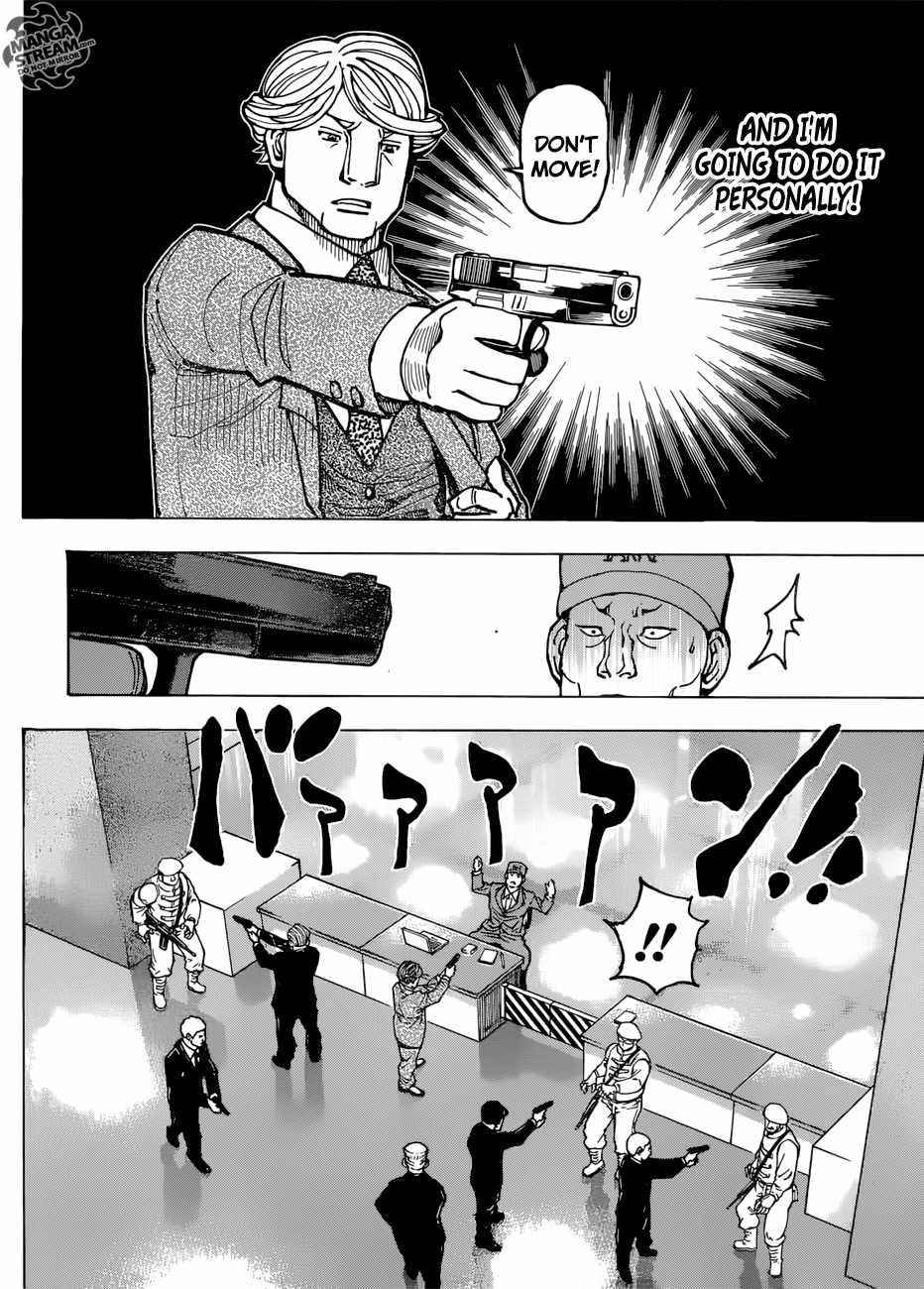 Bug Hunter Chapter 382-eng-li - Page 2