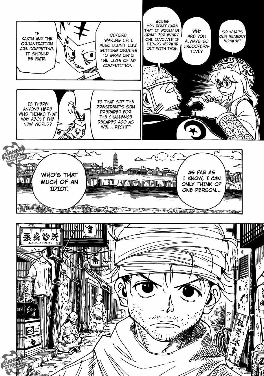 Bug Hunter Chapter 341-eng-li - Page 16
