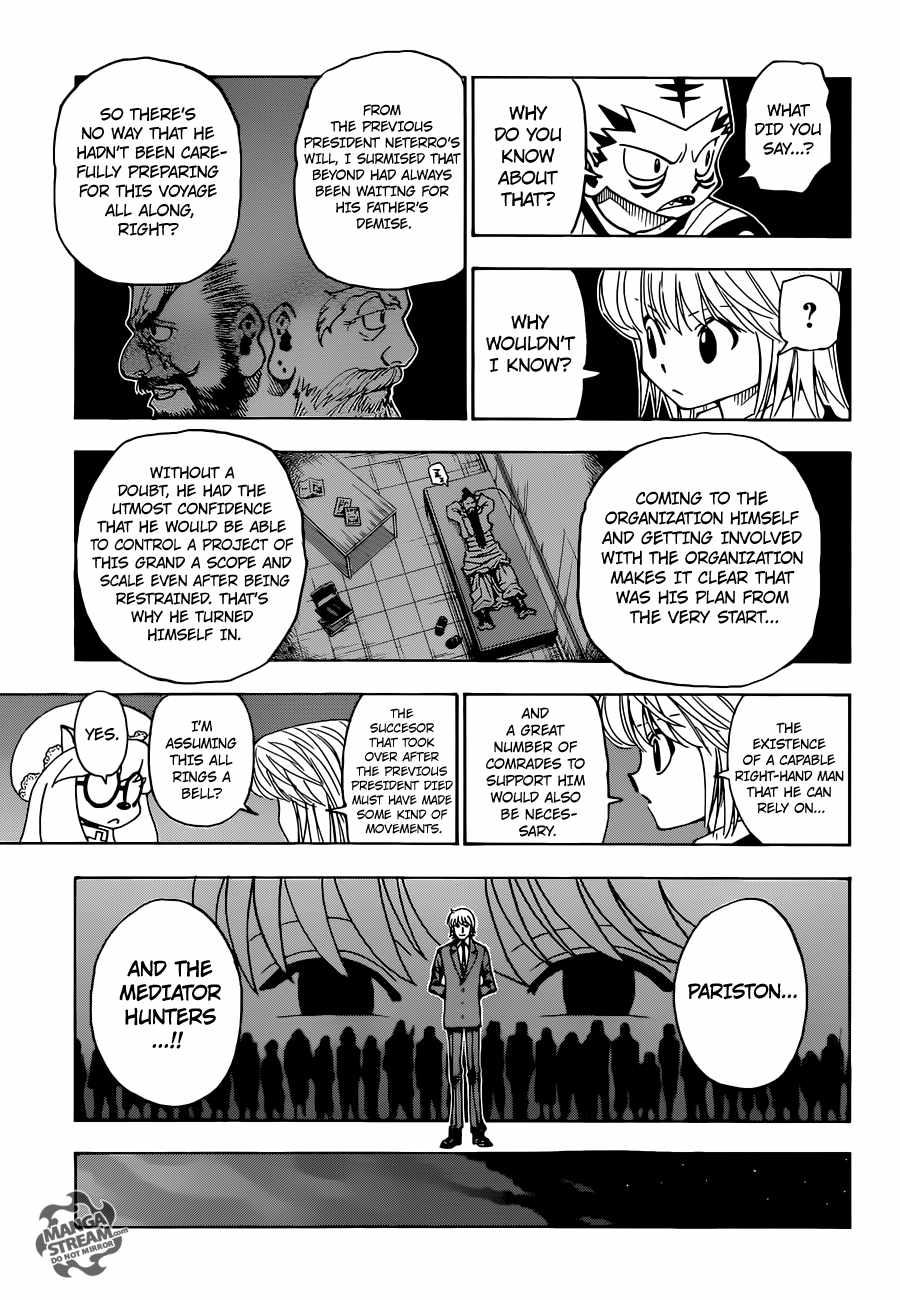 Bug Hunter Chapter 346-eng-li - Page 4