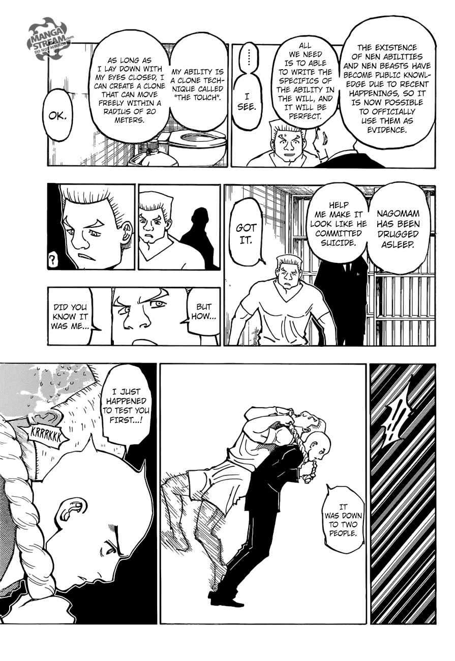 Bug Hunter Chapter 372-eng-li - Page 7