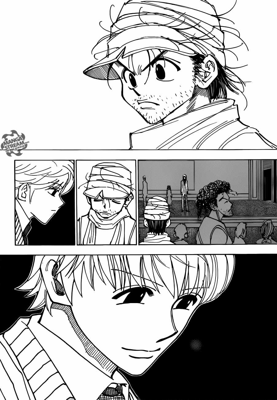 Bug Hunter Chapter 333-eng-li - Page 16