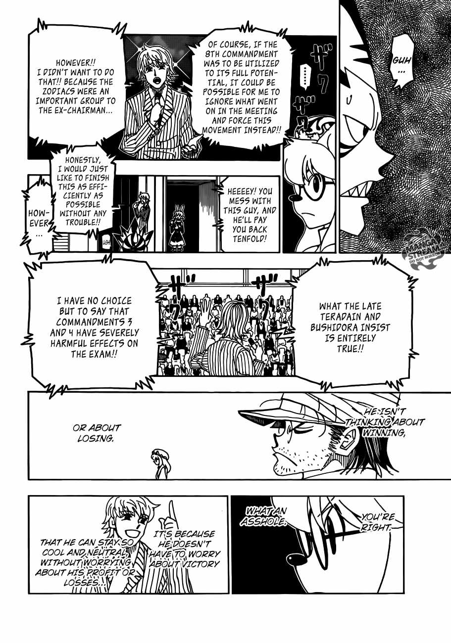 Bug Hunter Chapter 334-eng-li - Page 6