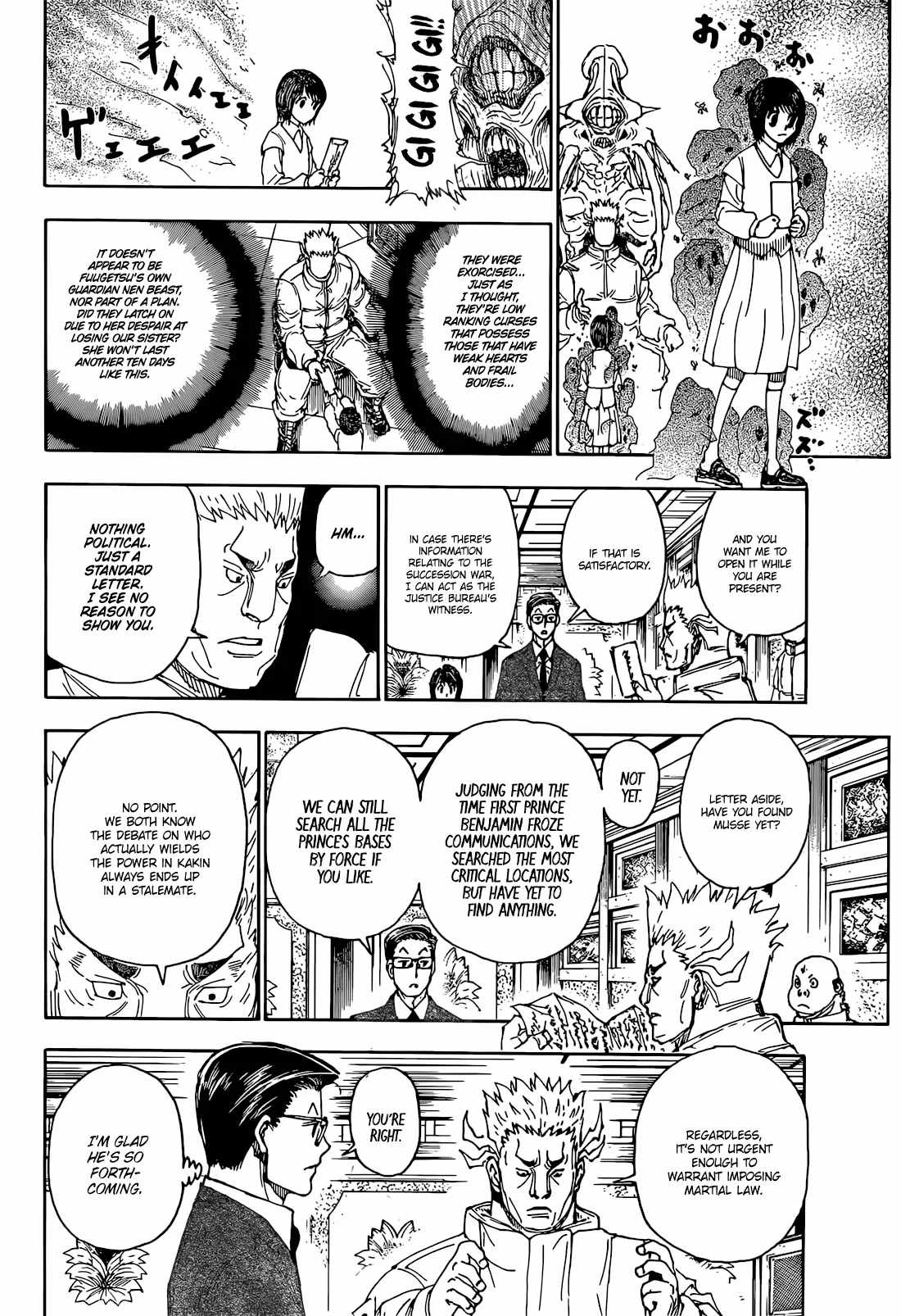 Bug Hunter Chapter 402-eng-li - Page 14