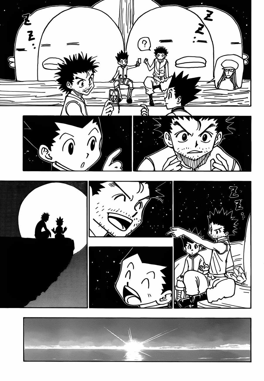 Bug Hunter Chapter 339-eng-li - Page 3