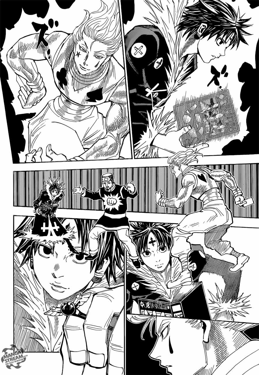 Bug Hunter Chapter 351-eng-li - Page 6