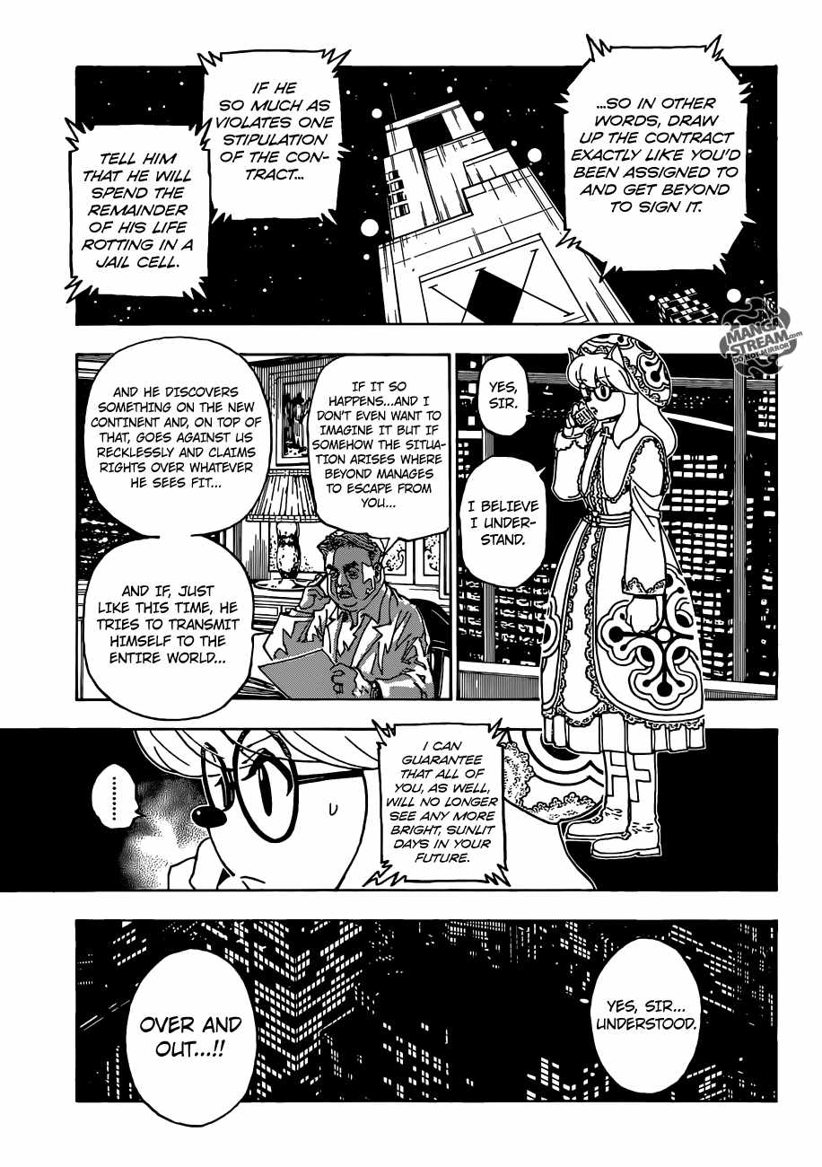 Bug Hunter Chapter 345-eng-li - Page 15