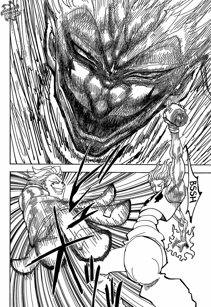 Bug Hunter Chapter 355-eng-li - Page 9