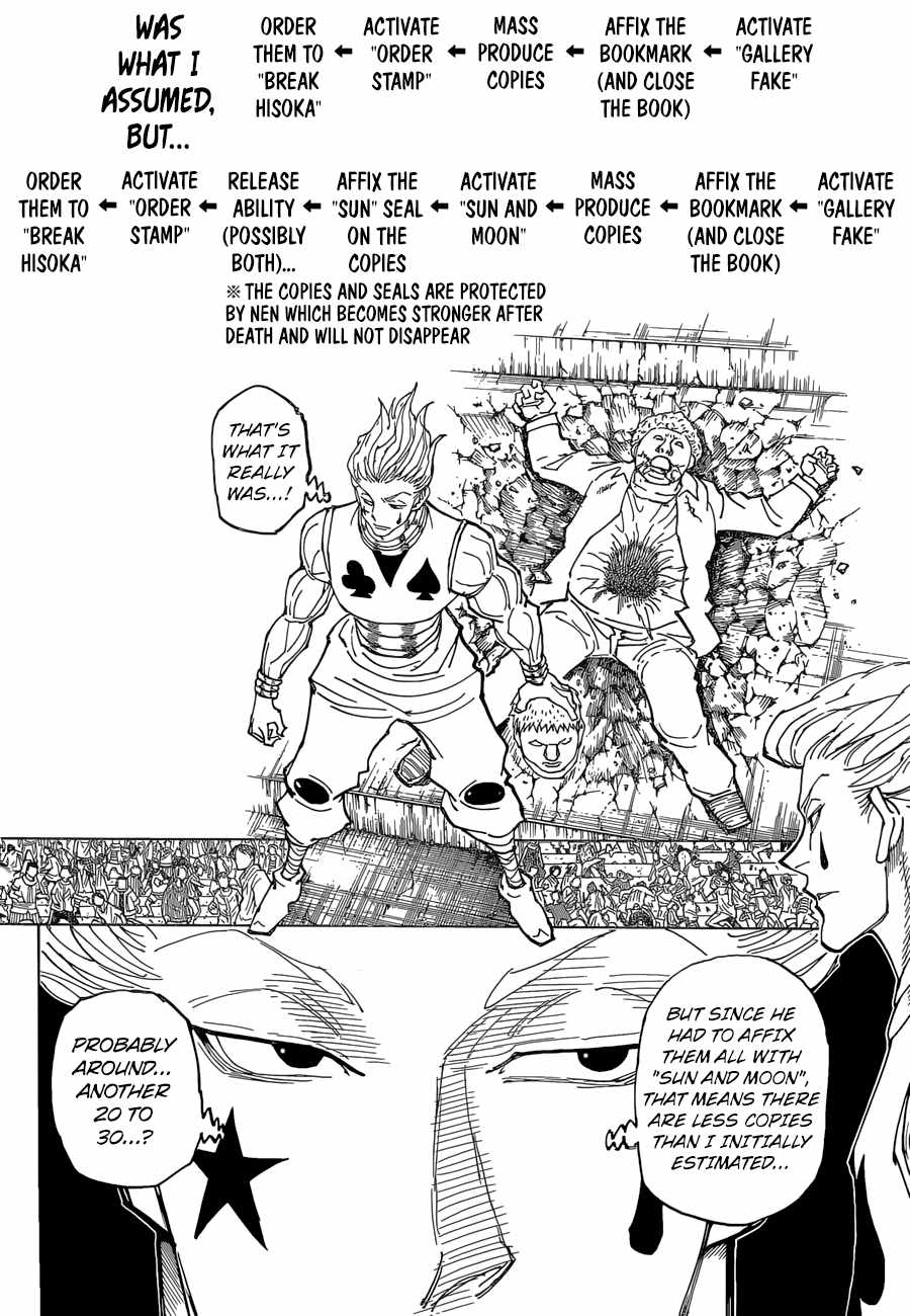 Bug Hunter Chapter 355-eng-li - Page 2