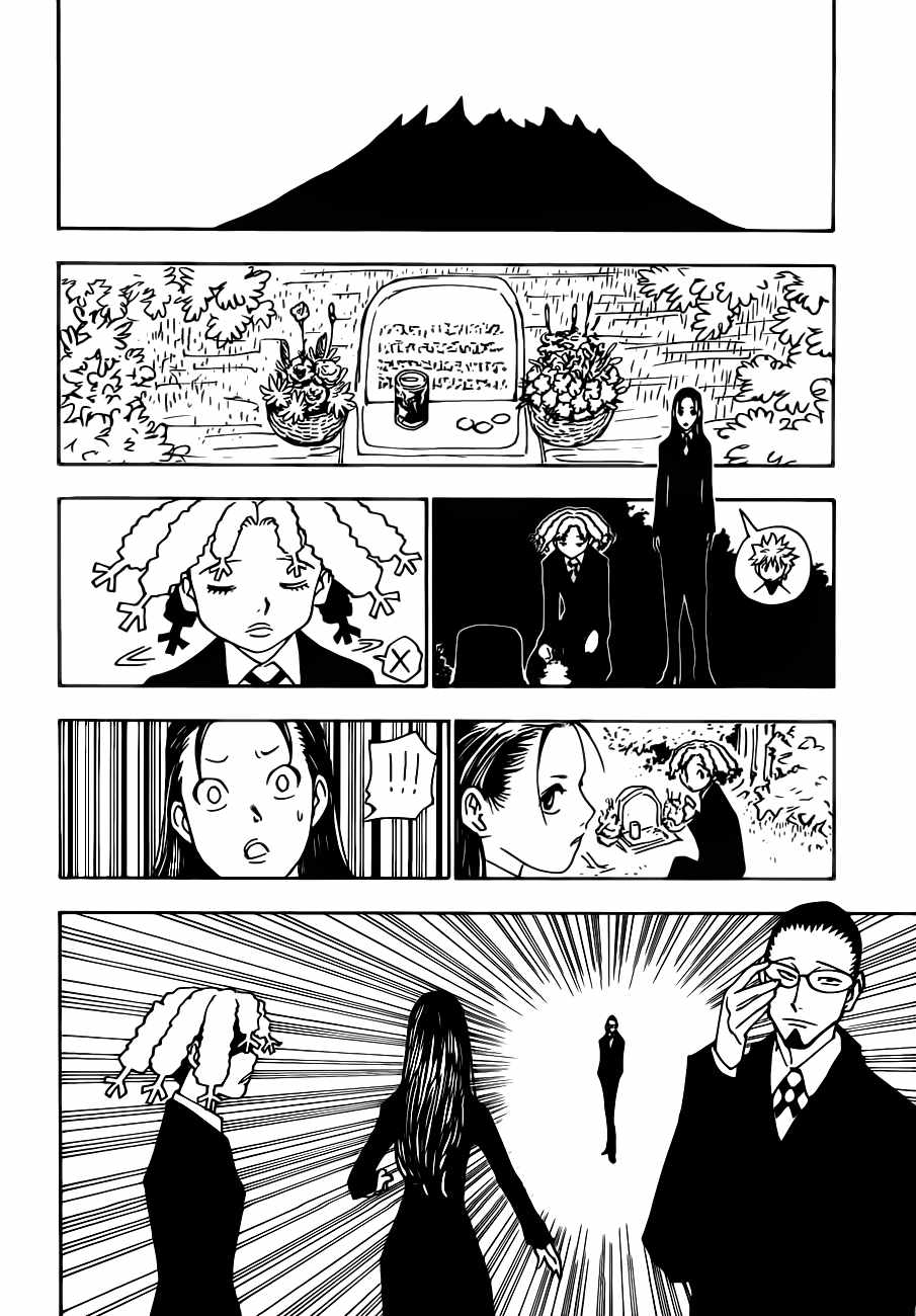 Bug Hunter Chapter 339-eng-li - Page 14