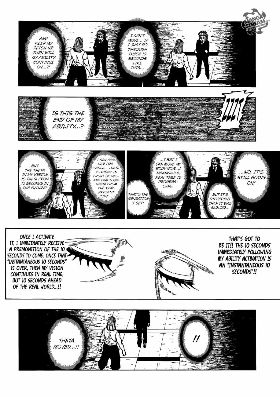 Bug Hunter Chapter 387-eng-li - Page 6