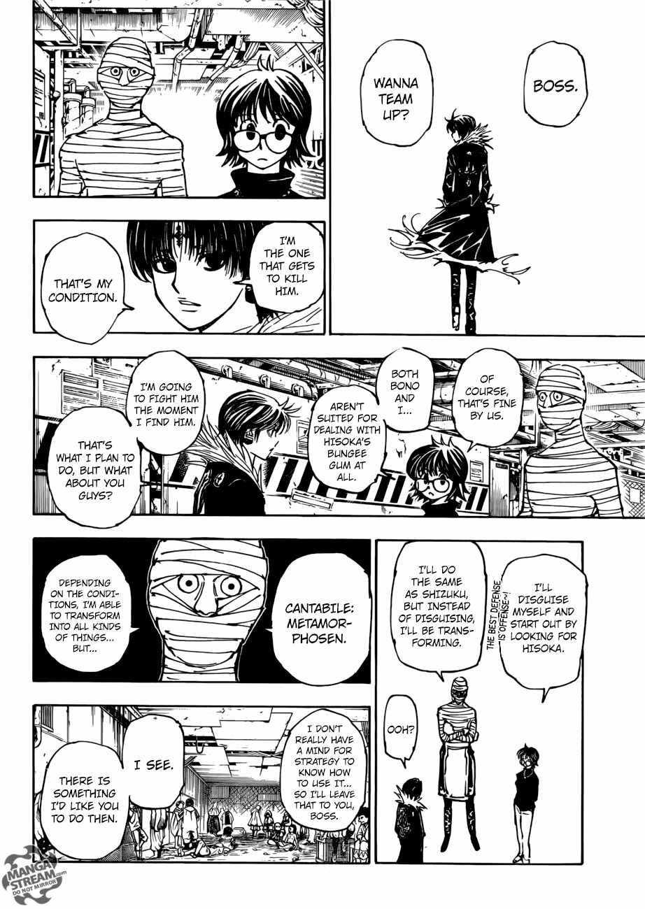 Bug Hunter Chapter 377-eng-li - Page 17