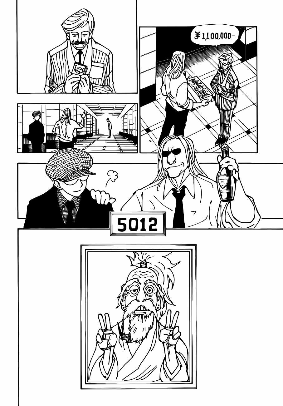 Bug Hunter Chapter 339-eng-li - Page 6