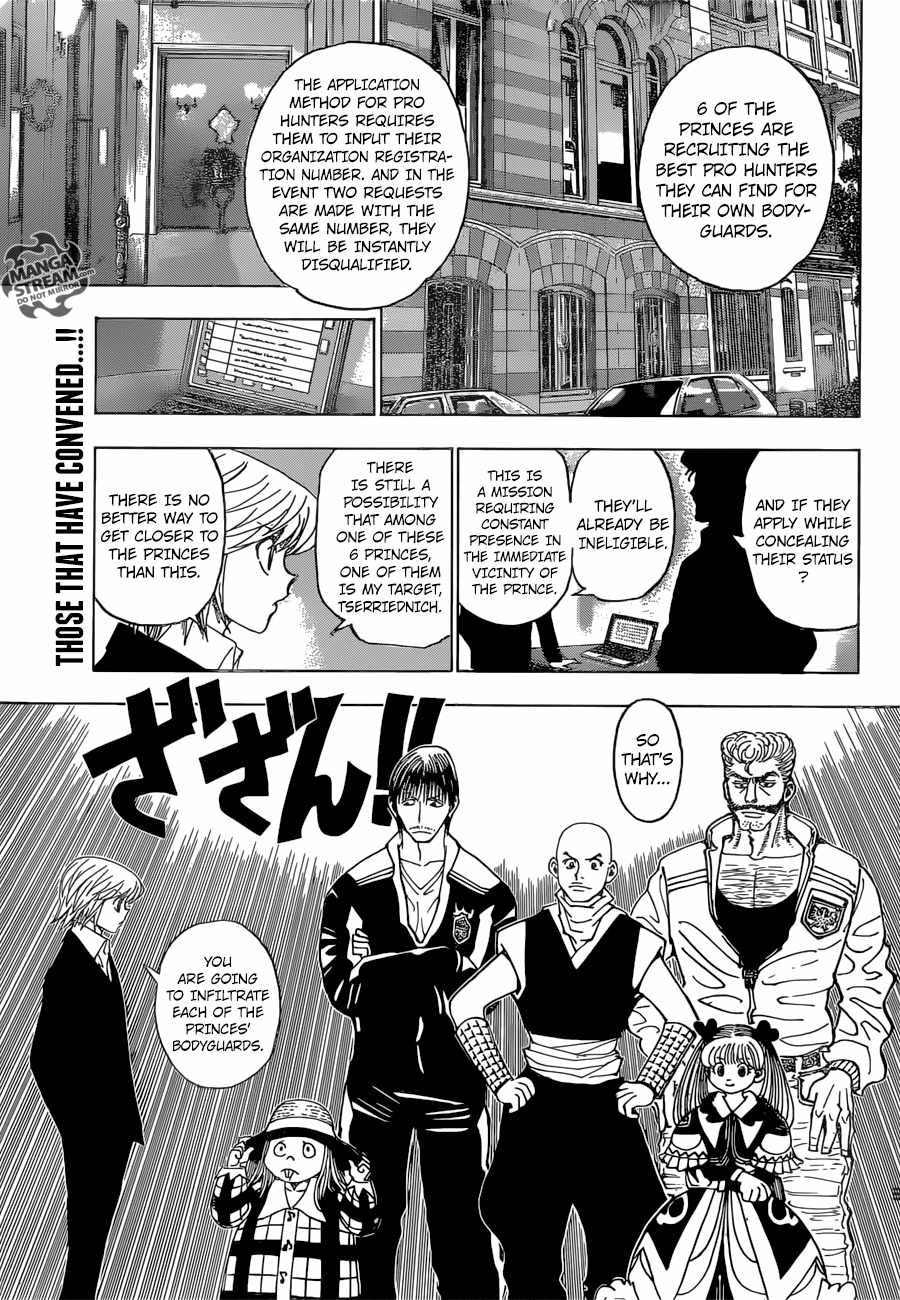 Bug Hunter Chapter 350-eng-li - Page 3