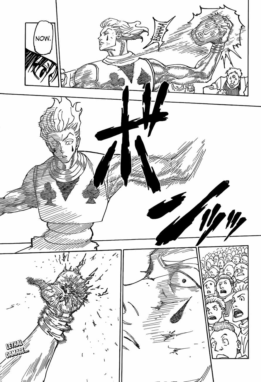 Bug Hunter Chapter 355-eng-li - Page 17