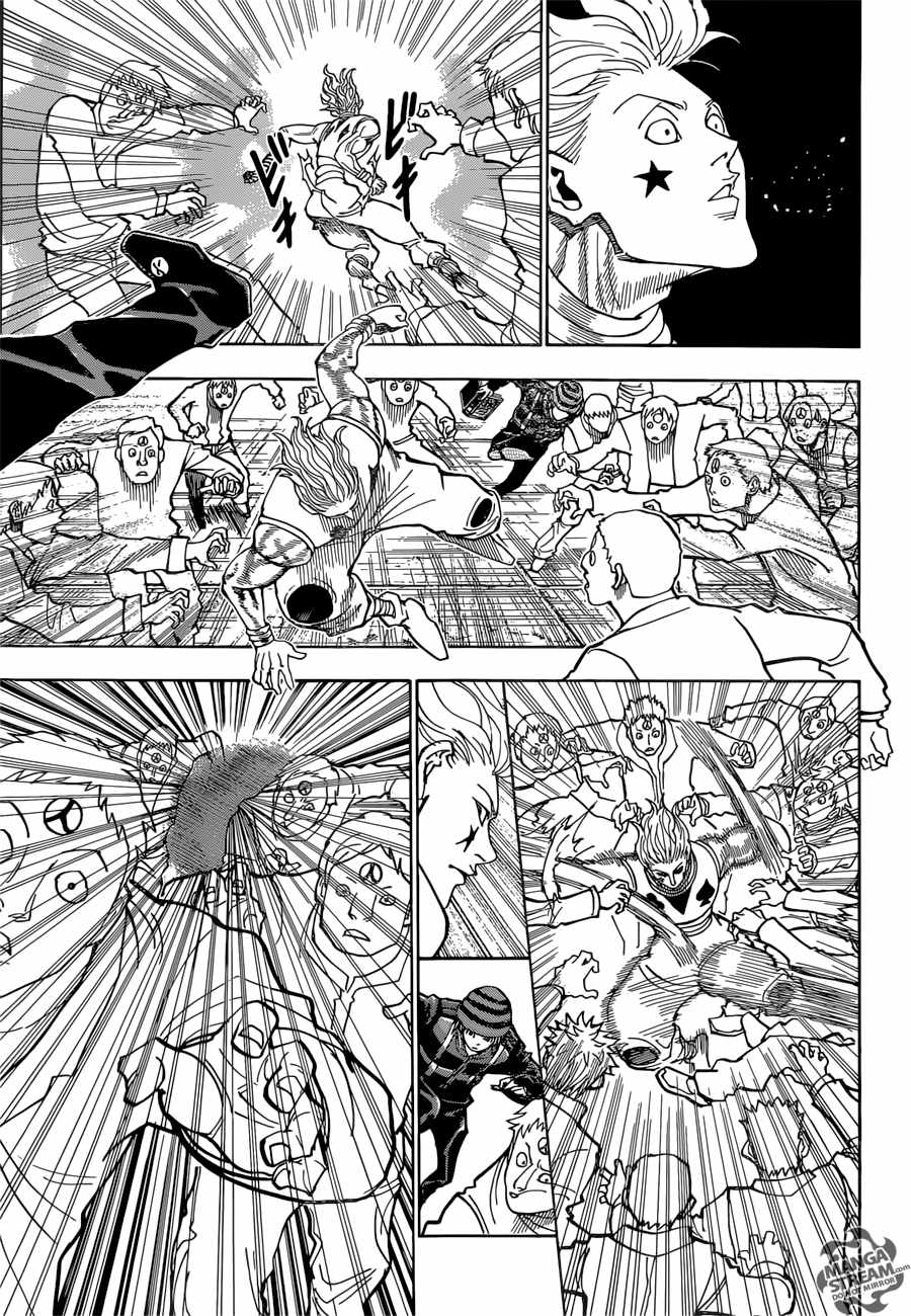 Bug Hunter Chapter 353-eng-li - Page 15