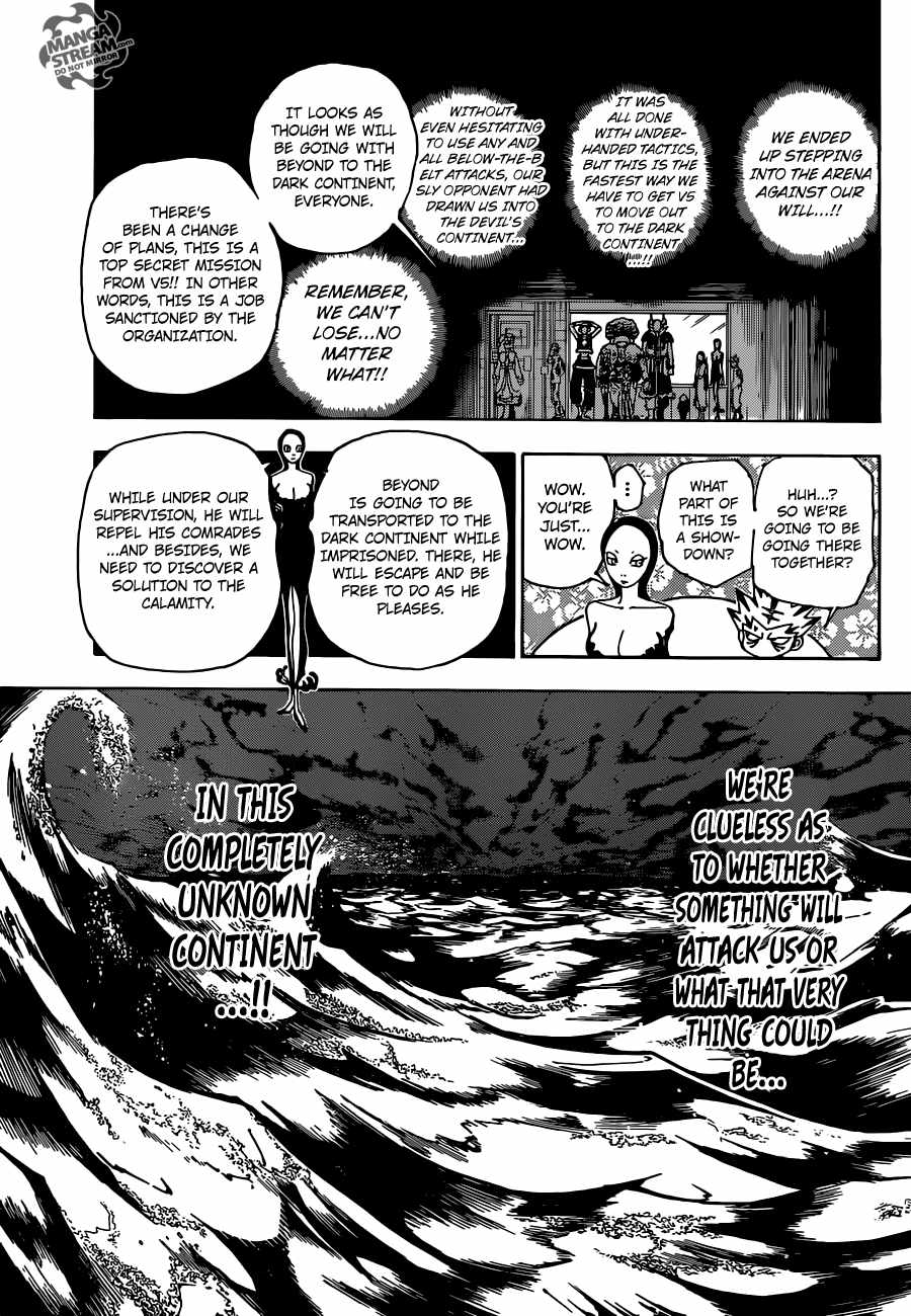 Bug Hunter Chapter 342-eng-li - Page 12