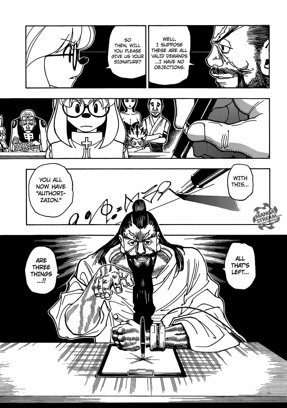 Bug Hunter Chapter 345-eng-li - Page 17