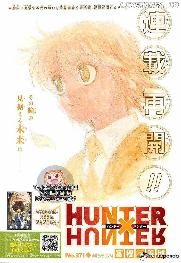 Bug Hunter Chapter 371-eng-li - Page 1