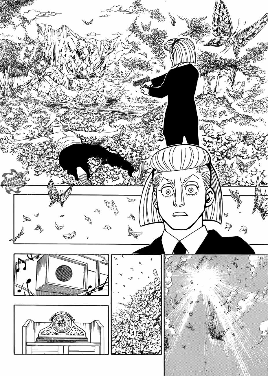 Bug Hunter Chapter 385-eng-li - Page 12