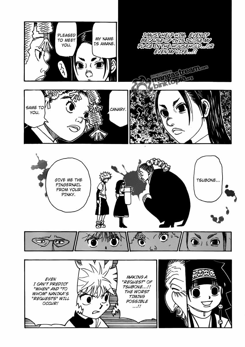 Bug Hunter Chapter 324-eng-li - Page 16