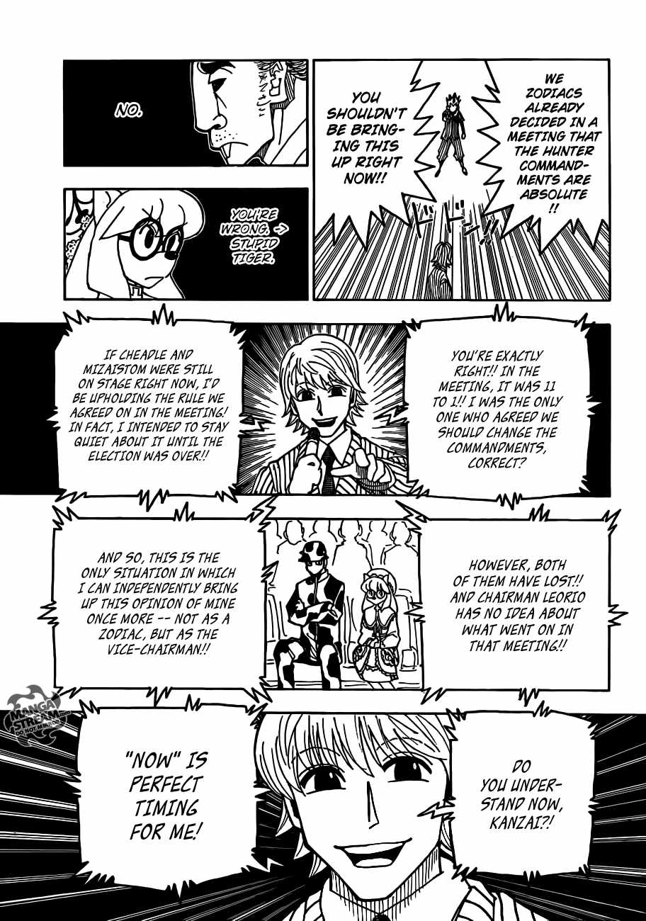 Bug Hunter Chapter 334-eng-li - Page 5