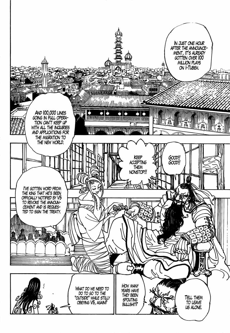 Bug Hunter Chapter 340-eng-li - Page 14