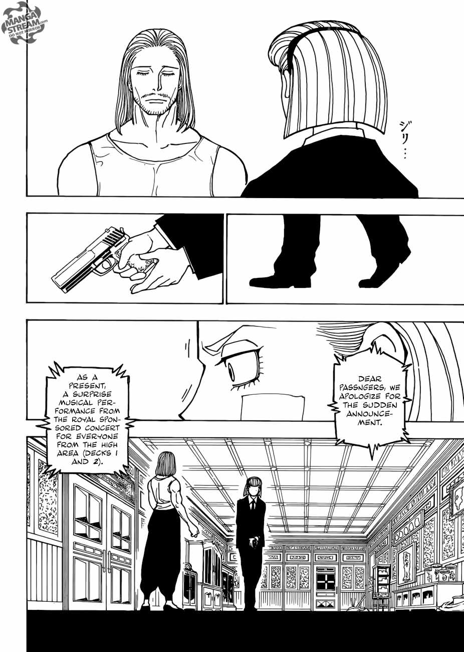 Bug Hunter Chapter 385-eng-li - Page 8