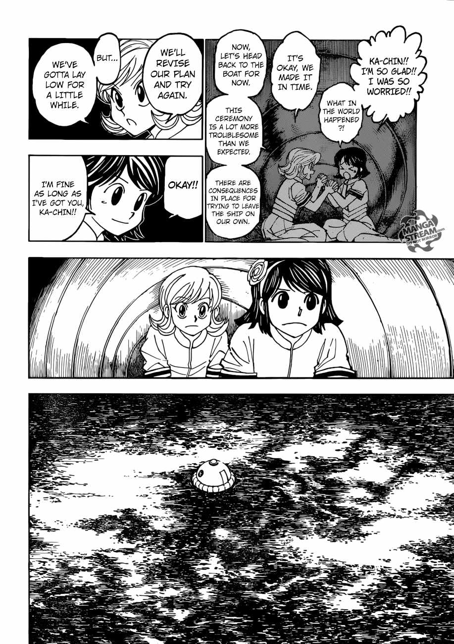 Bug Hunter Chapter 383-eng-li - Page 17