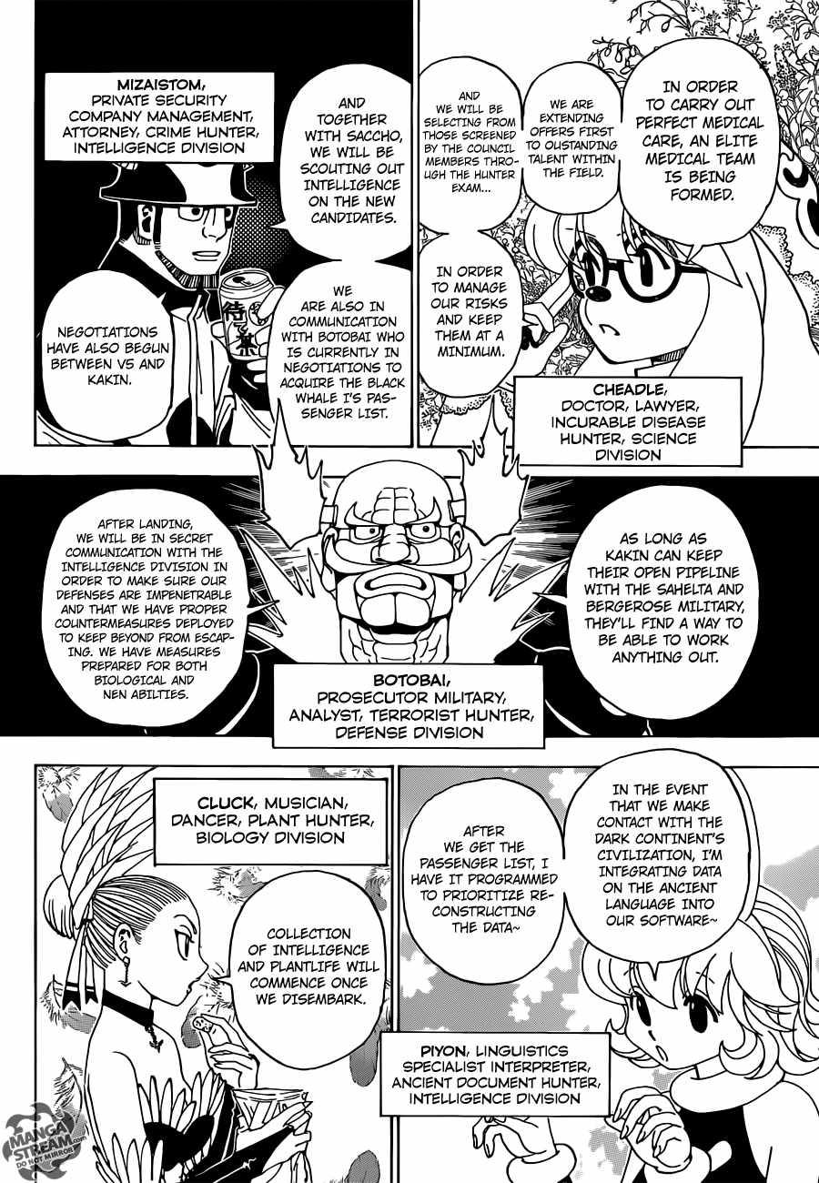 Bug Hunter Chapter 346-eng-li - Page 7