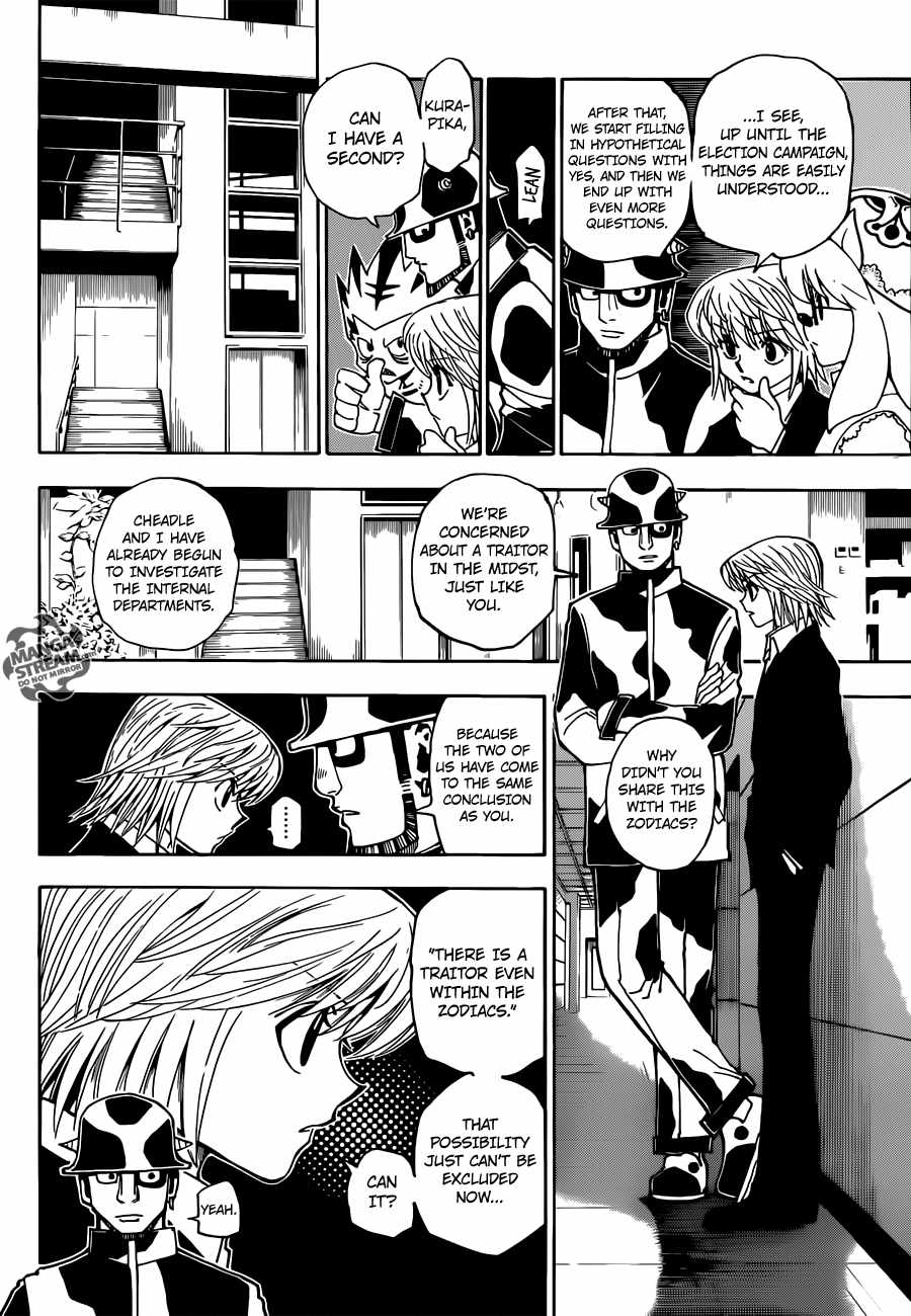 Bug Hunter Chapter 346-eng-li - Page 5