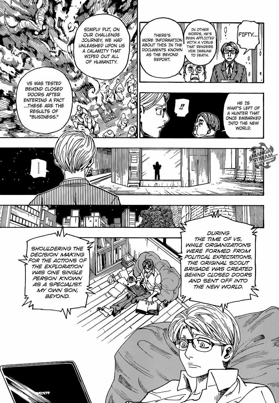 Bug Hunter Chapter 341-eng-li - Page 11
