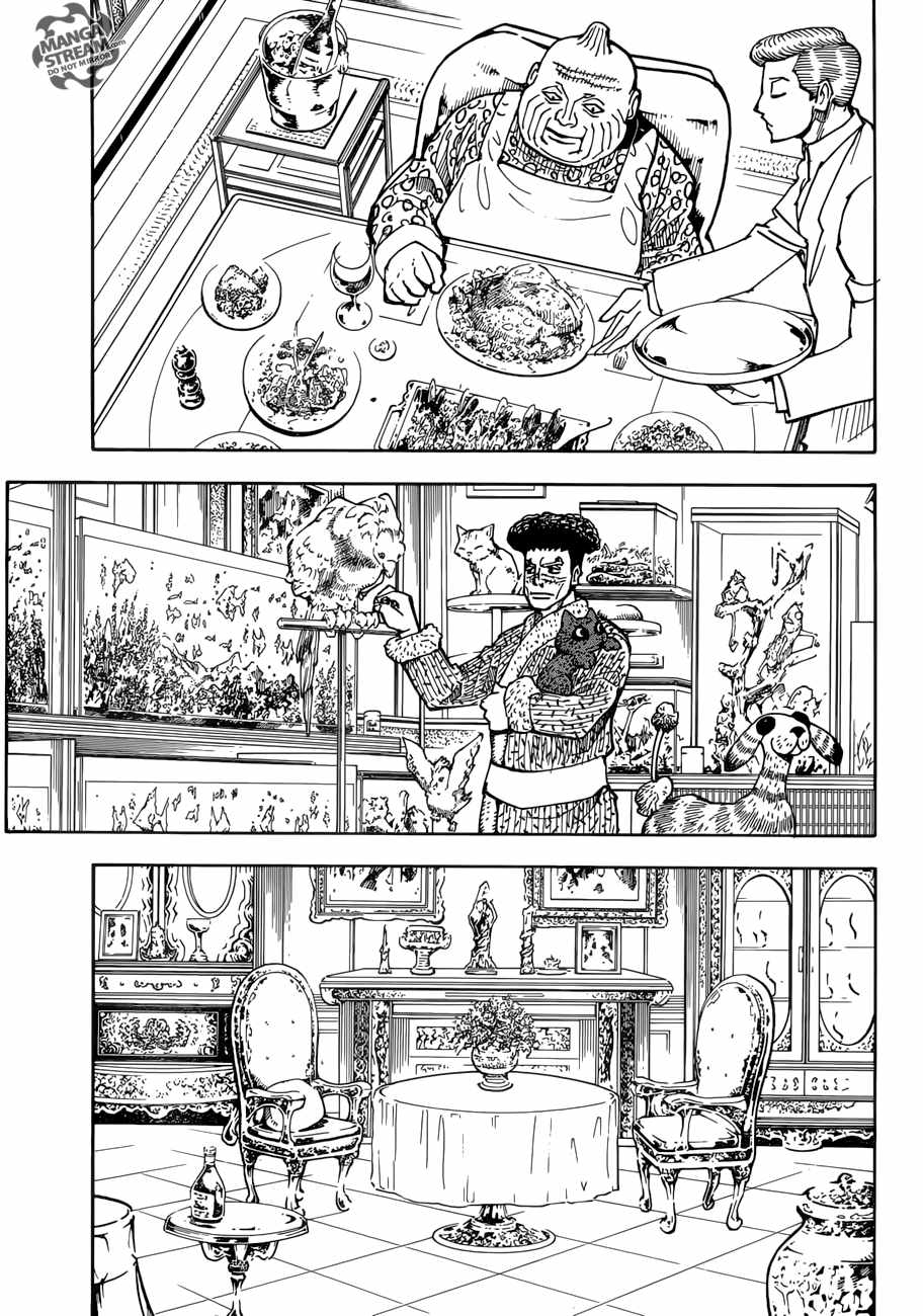 Bug Hunter Chapter 384-eng-li - Page 7