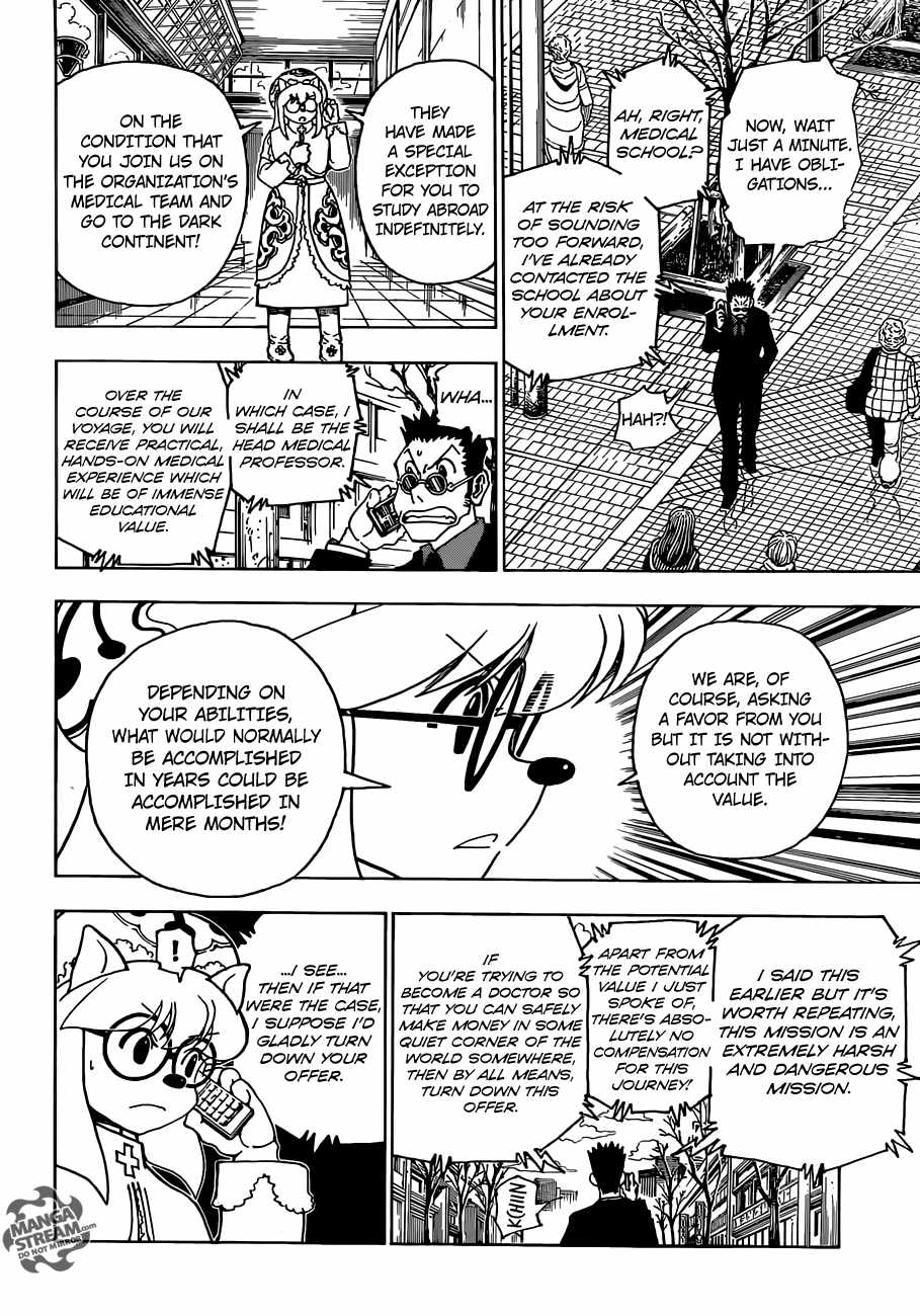 Bug Hunter Chapter 343-eng-li - Page 3
