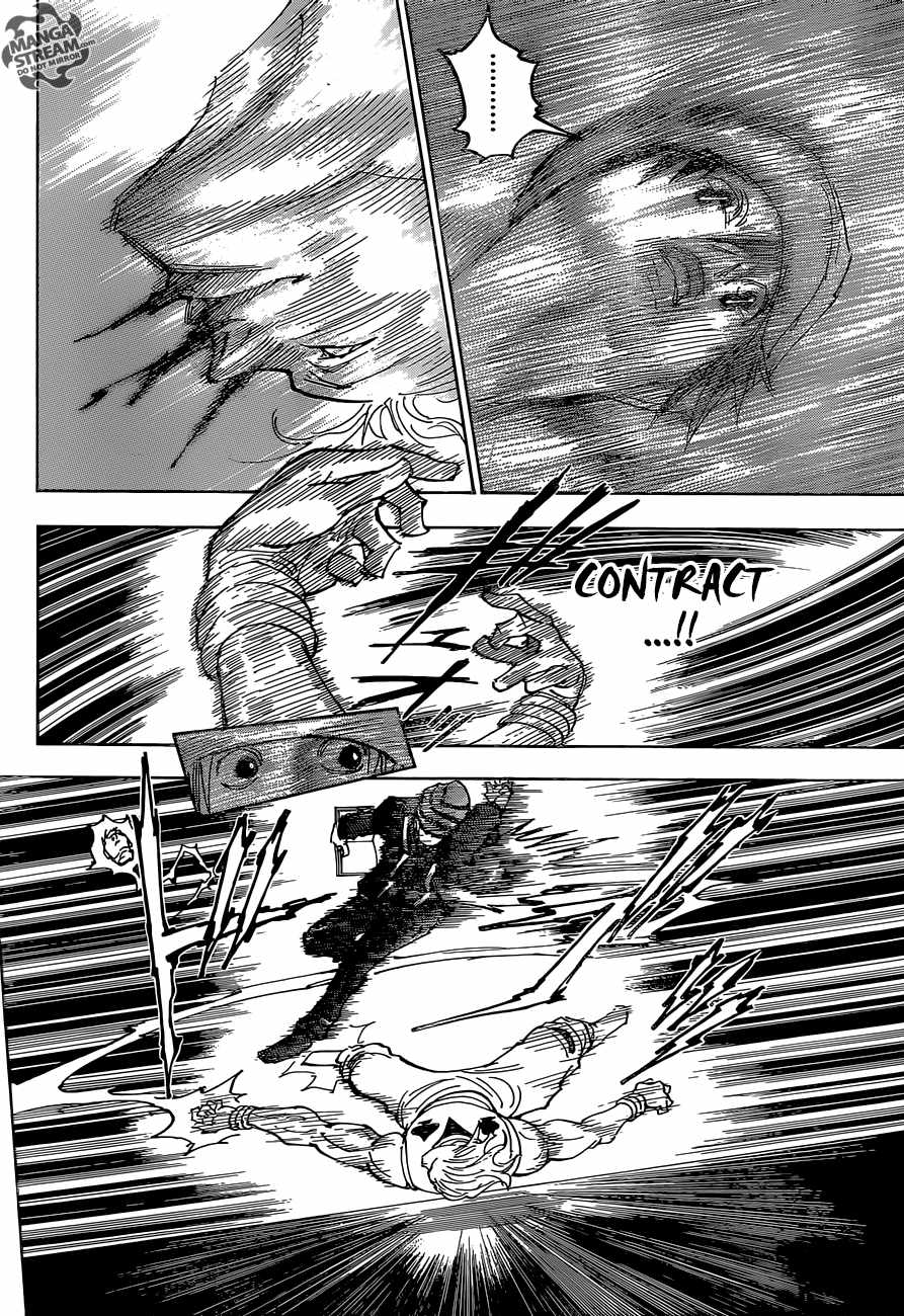 Bug Hunter Chapter 354-eng-li - Page 2