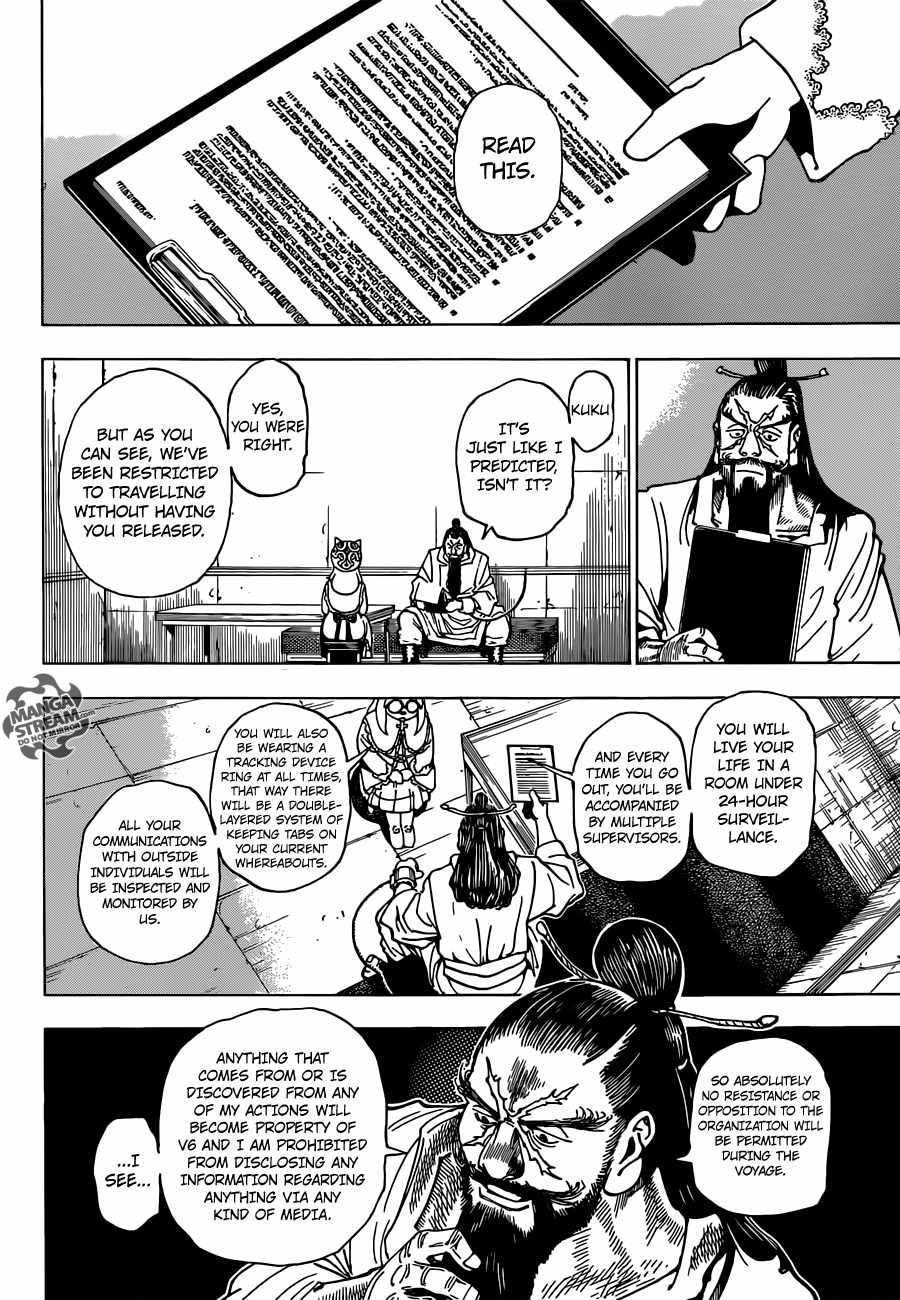 Bug Hunter Chapter 345-eng-li - Page 16