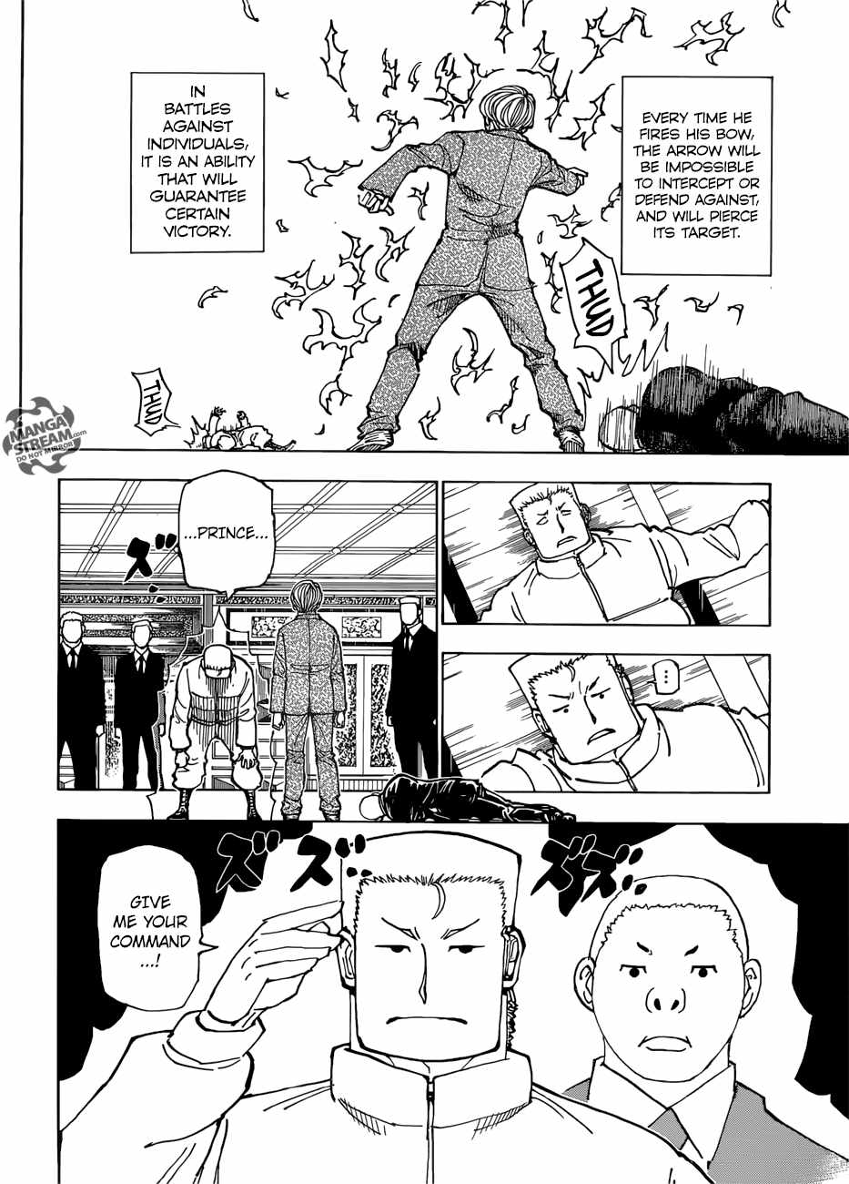 Bug Hunter Chapter 382-eng-li - Page 15