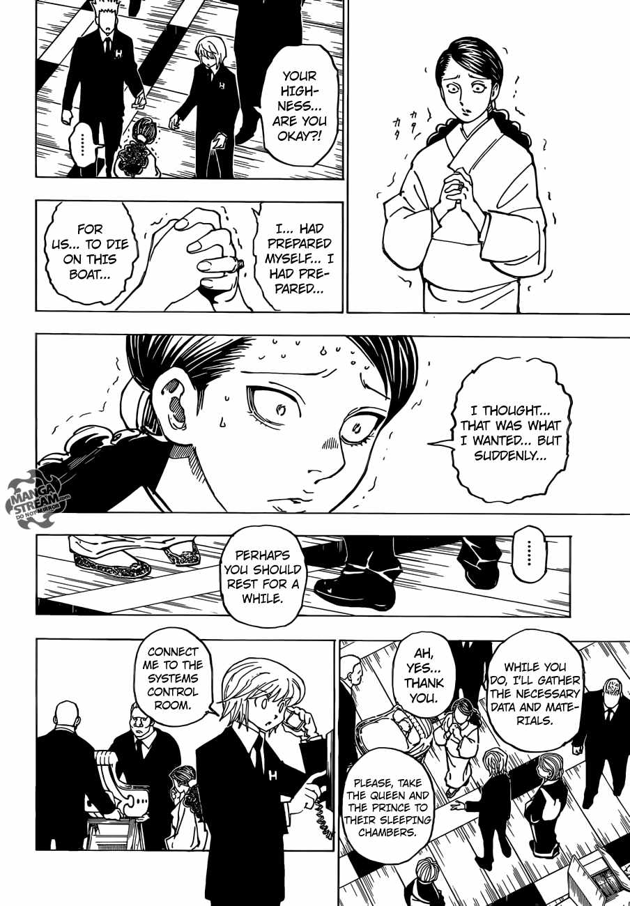 Bug Hunter Chapter 358-eng-li - Page 16