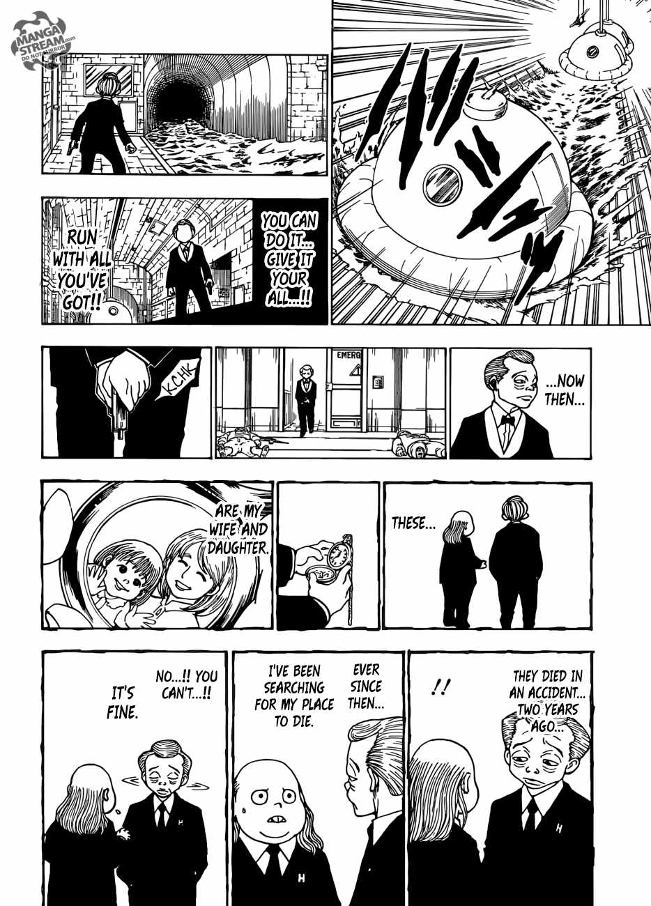 Bug Hunter Chapter 383-eng-li - Page 11