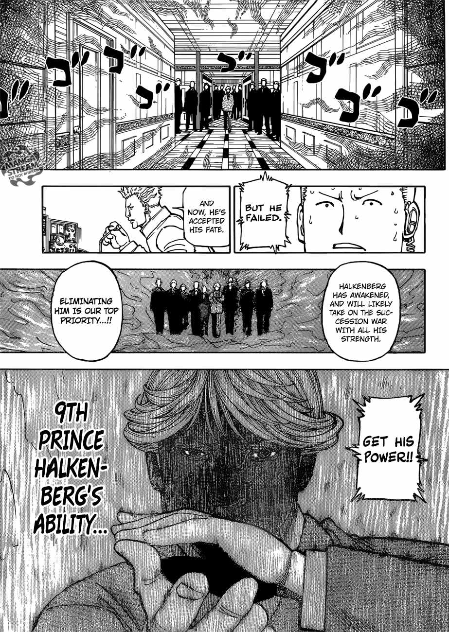Bug Hunter Chapter 382-eng-li - Page 12