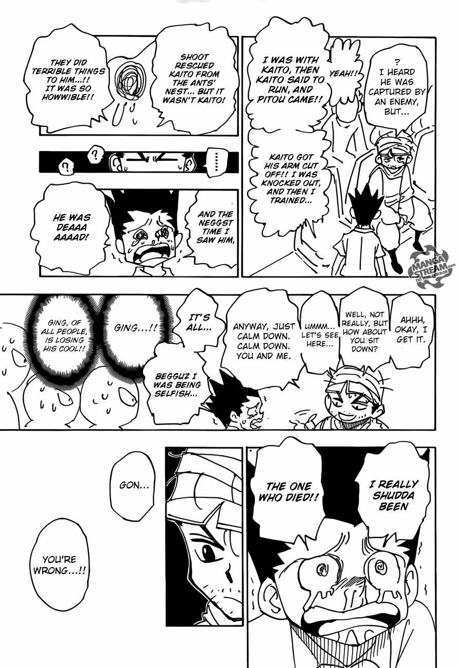 Bug Hunter Chapter 335-eng-li - Page 2