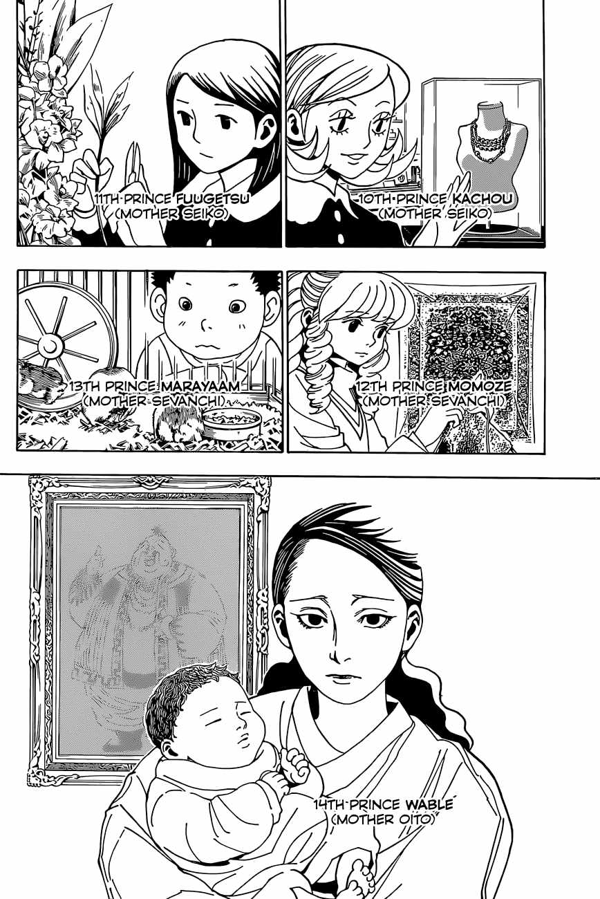 Bug Hunter Chapter 349-eng-li - Page 6
