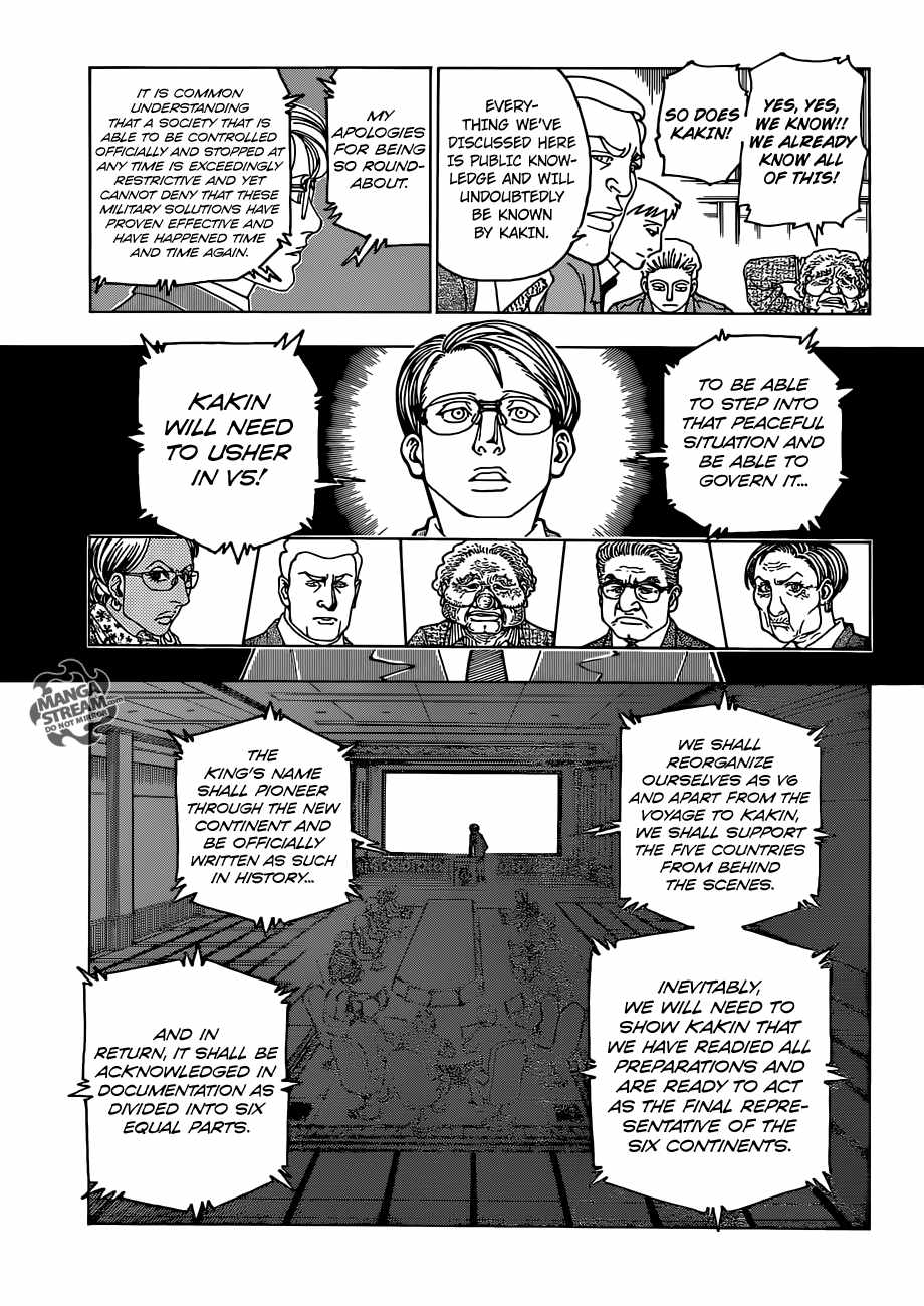 Bug Hunter Chapter 342-eng-li - Page 8