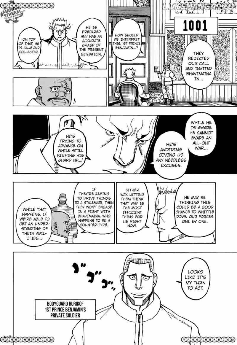 Bug Hunter Chapter 366-eng-li - Page 16