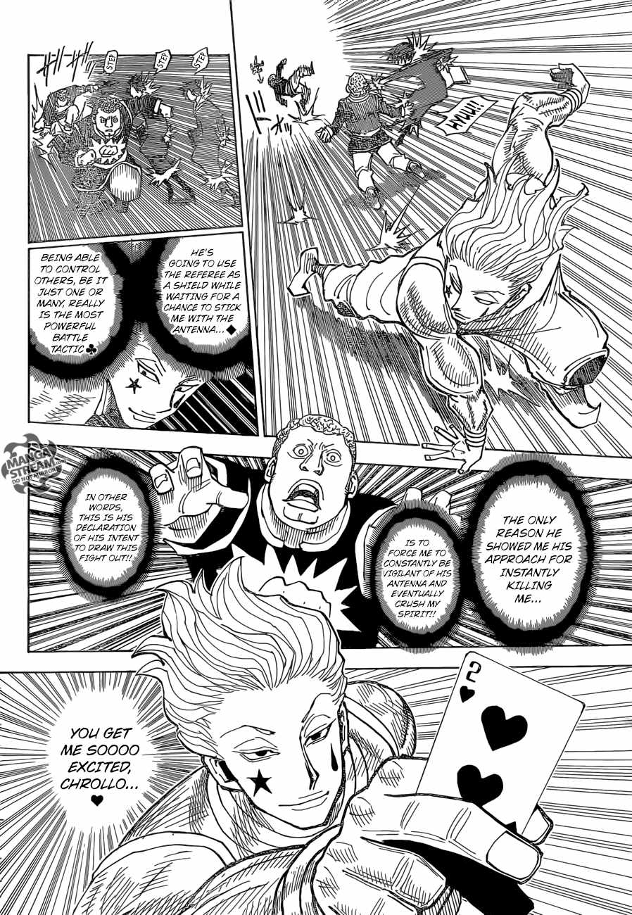 Bug Hunter Chapter 351-eng-li - Page 12
