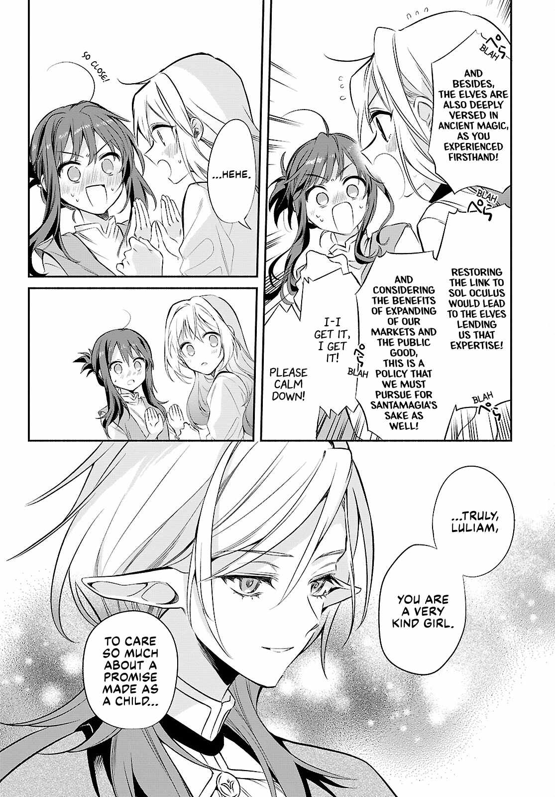 Muryoku Seijo to Munou Oujo Chapter 17-eng-li - Page 17