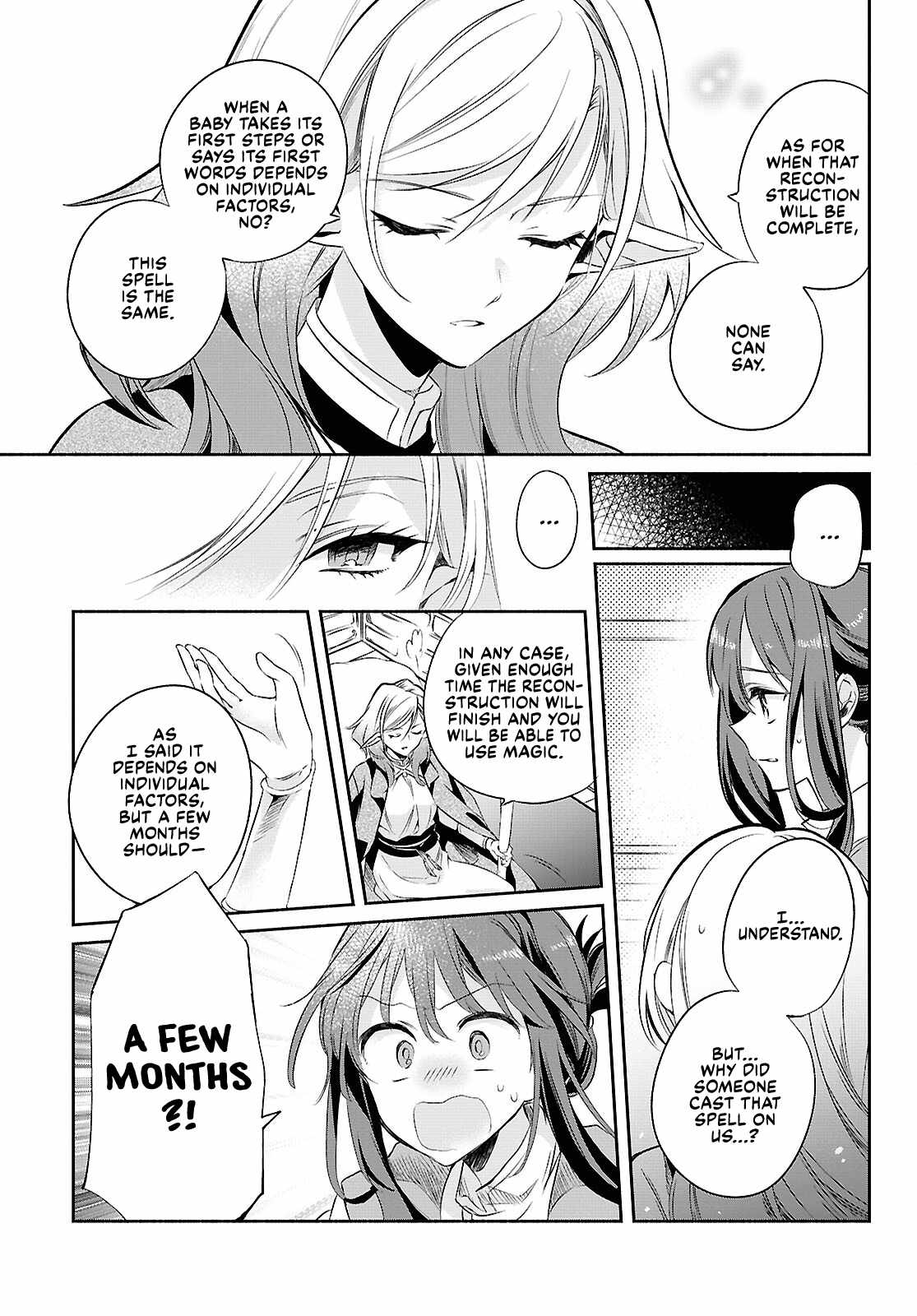 Muryoku Seijo to Munou Oujo Chapter 17-eng-li - Page 8