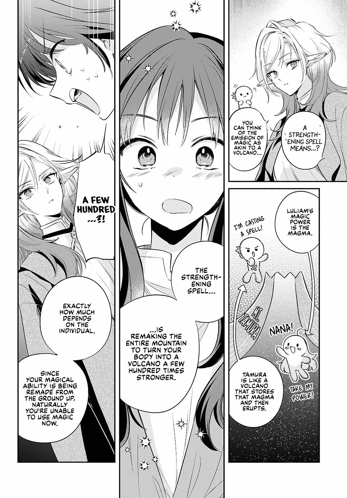 Muryoku Seijo to Munou Oujo Chapter 17-eng-li - Page 7