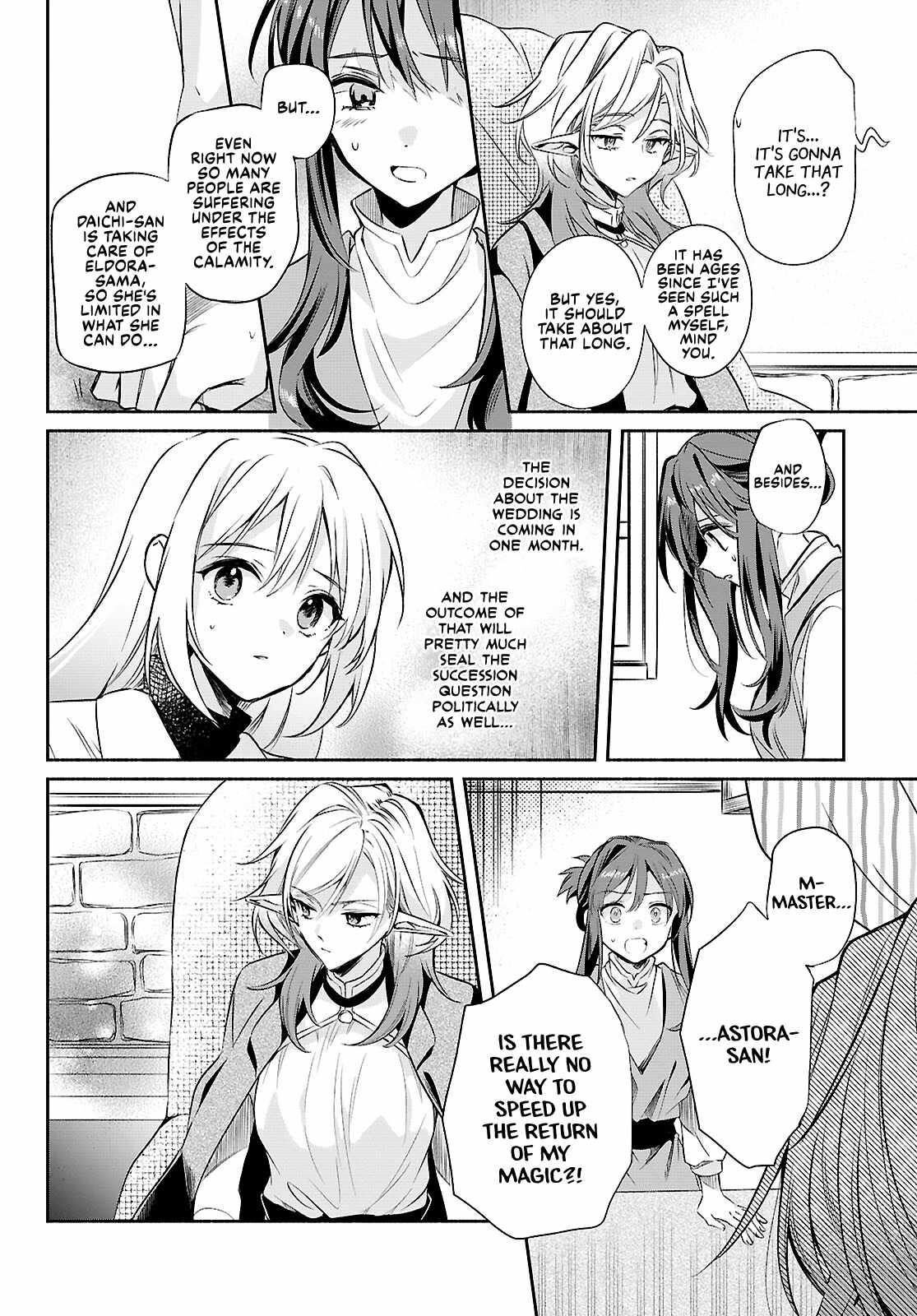 Muryoku Seijo to Munou Oujo Chapter 17-eng-li - Page 9
